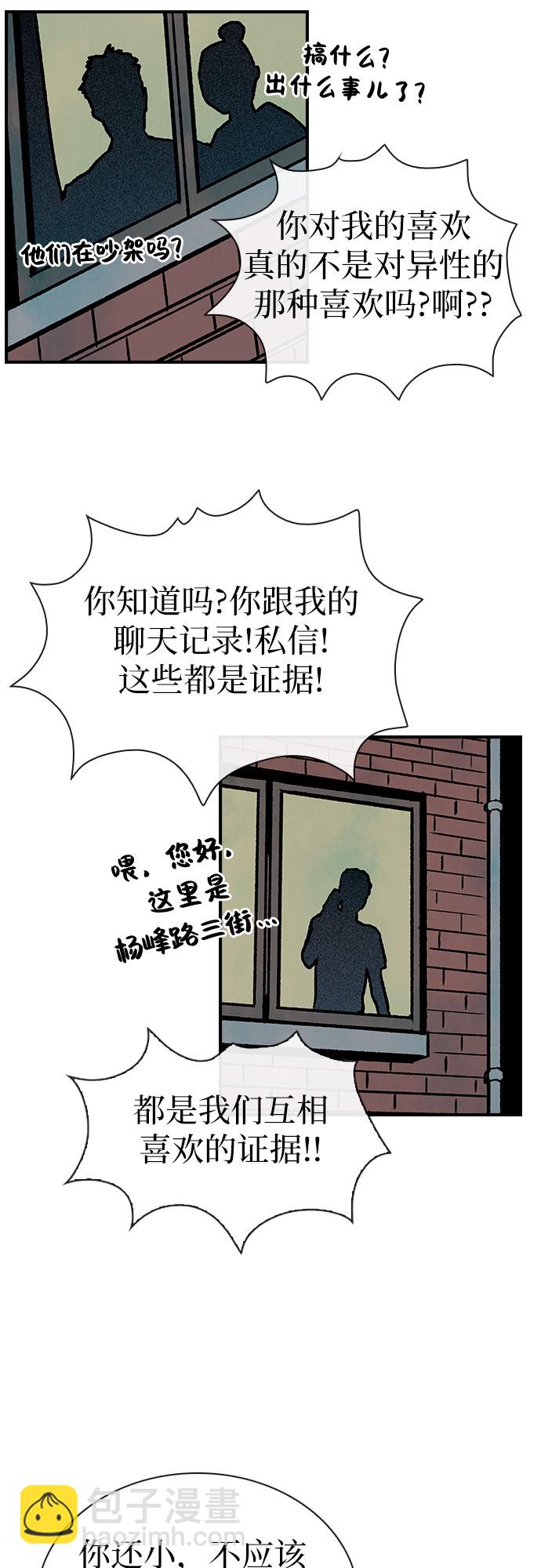 第4话12