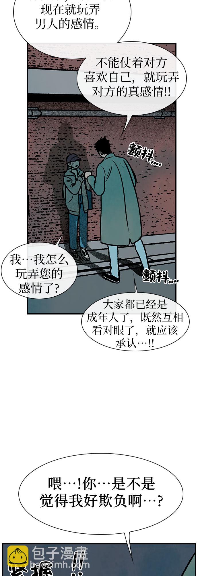 第4话13