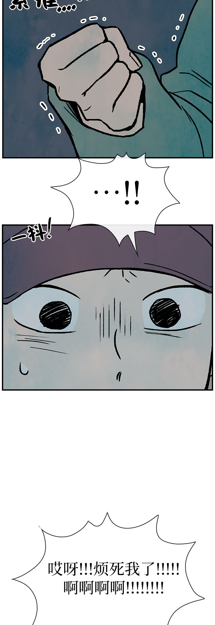 第4话14