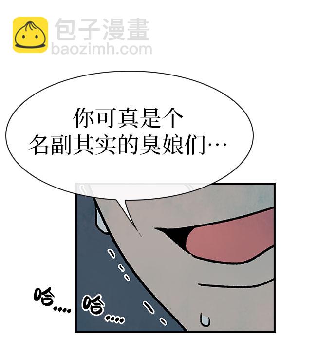 第4话20