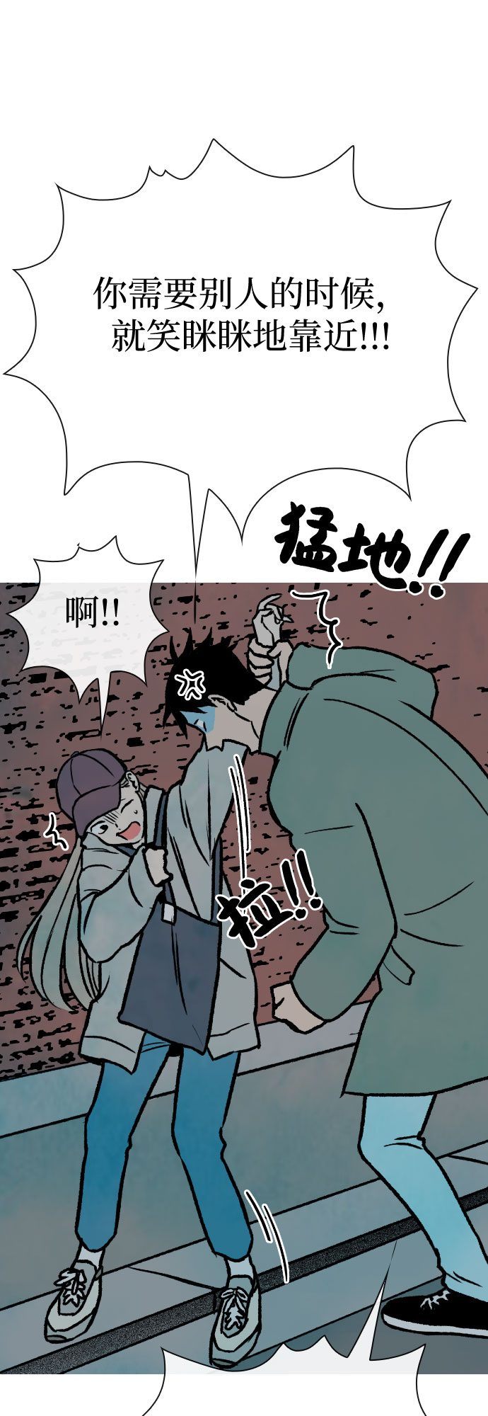 第4话21