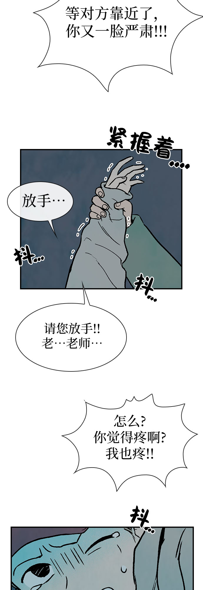 第4话22