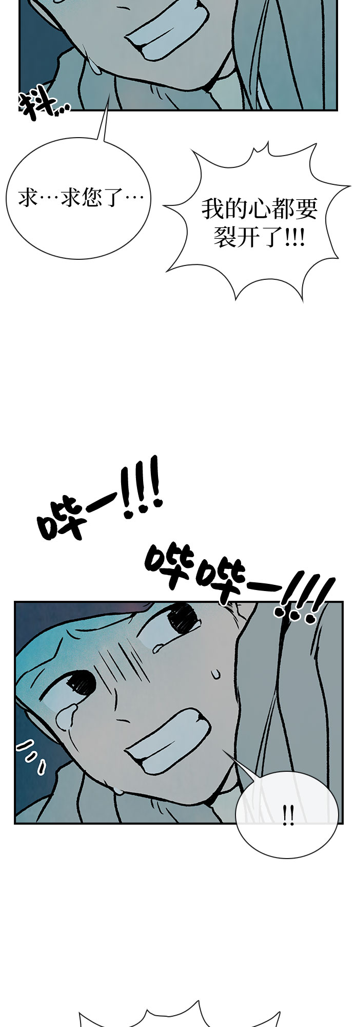 第4话23