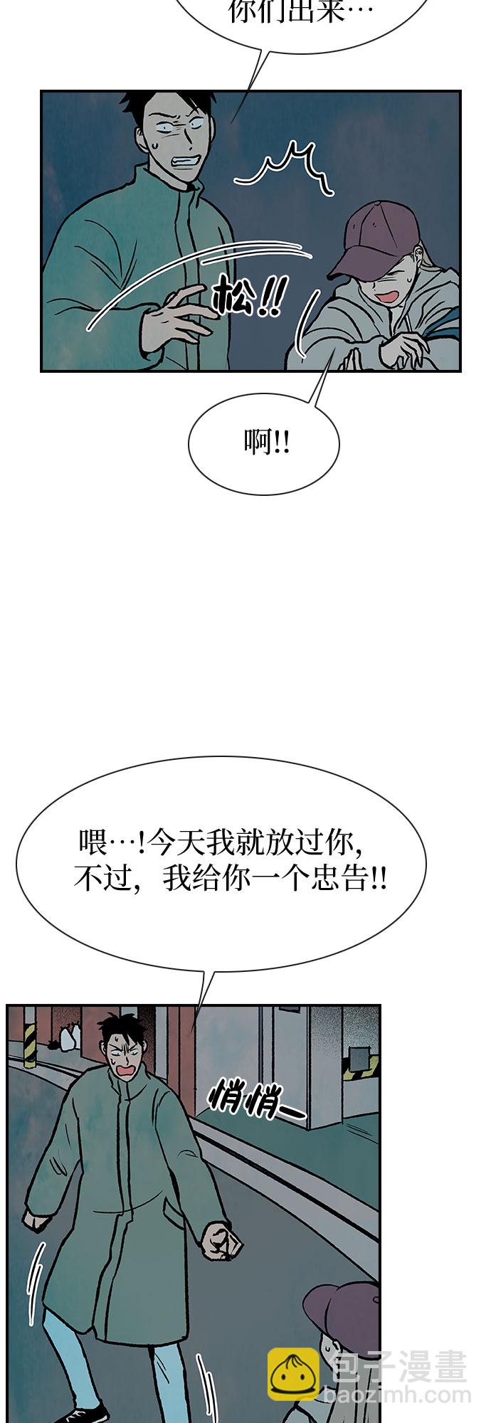 第4话25