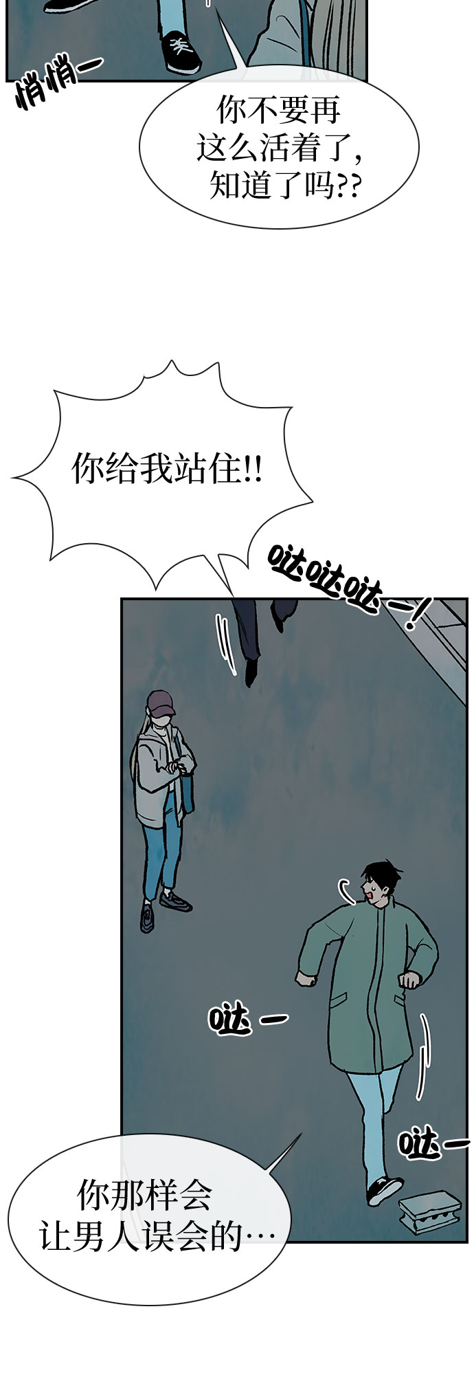 第4话26