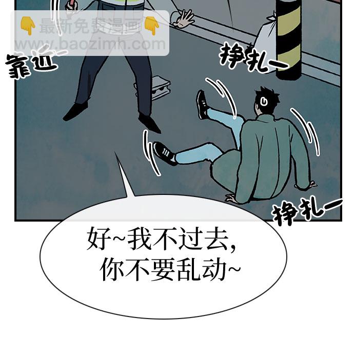 第4话29