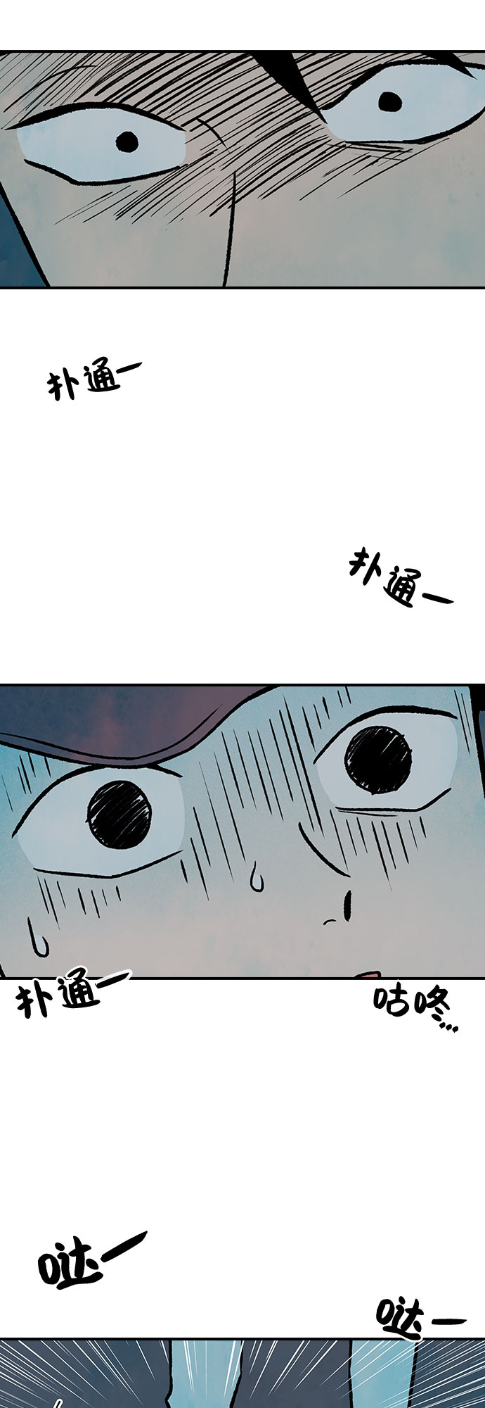 第4话3