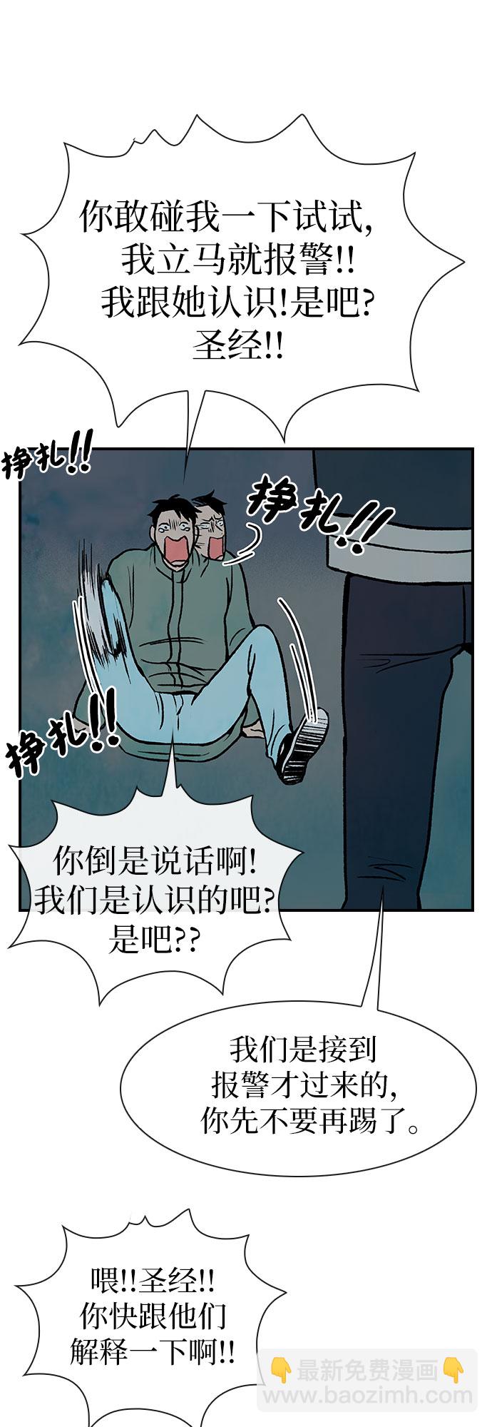 第4话30