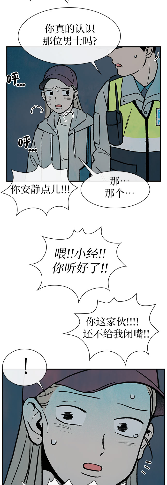 第4话31