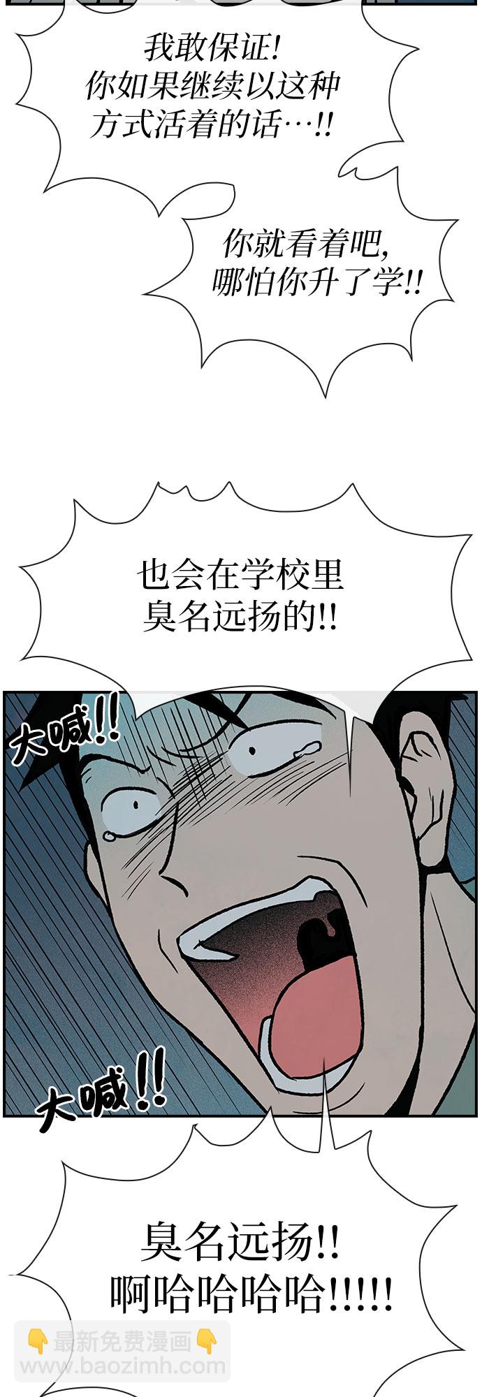 第4话32