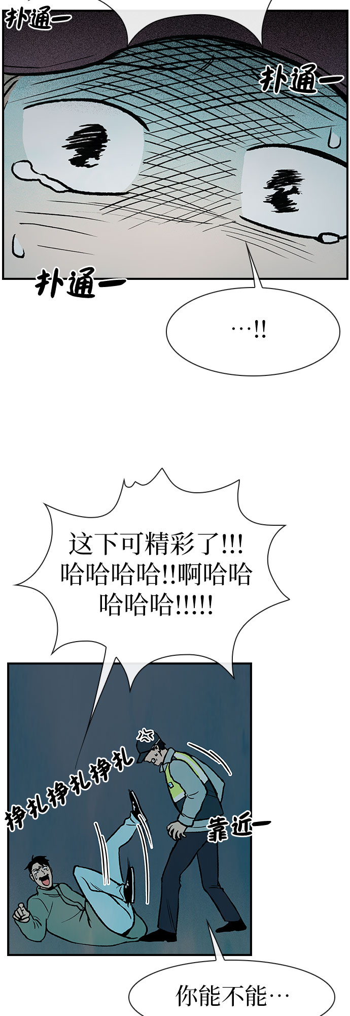 第4话33