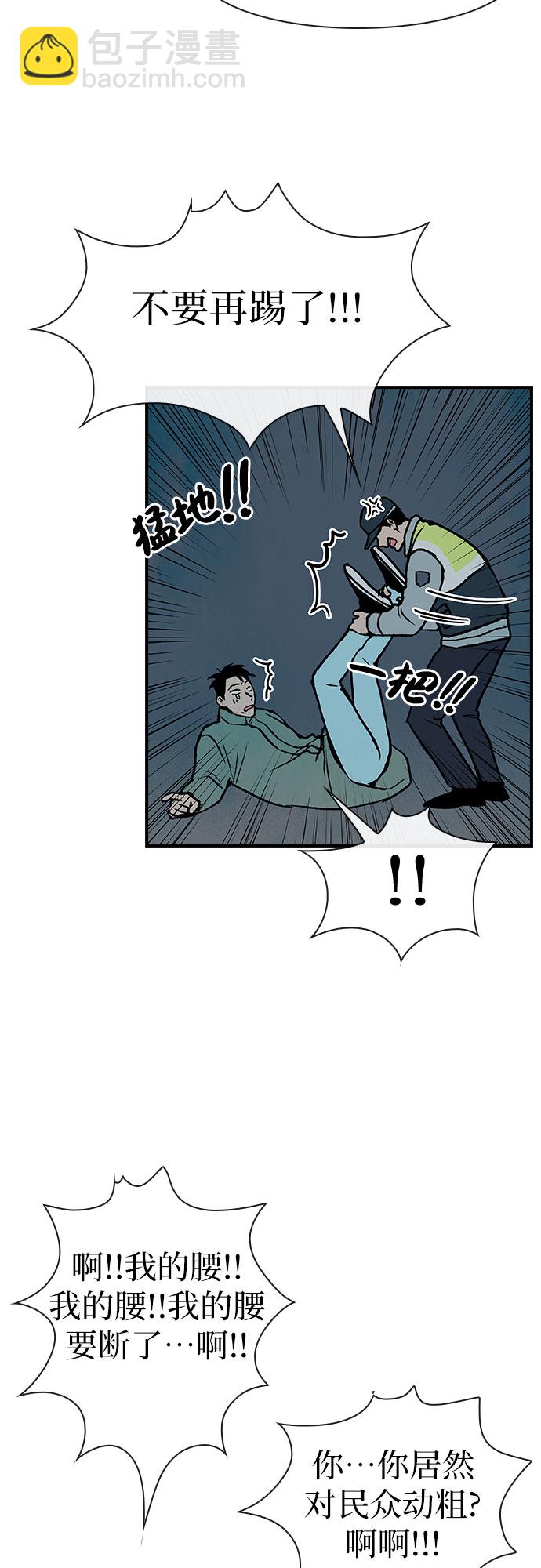 第4话34