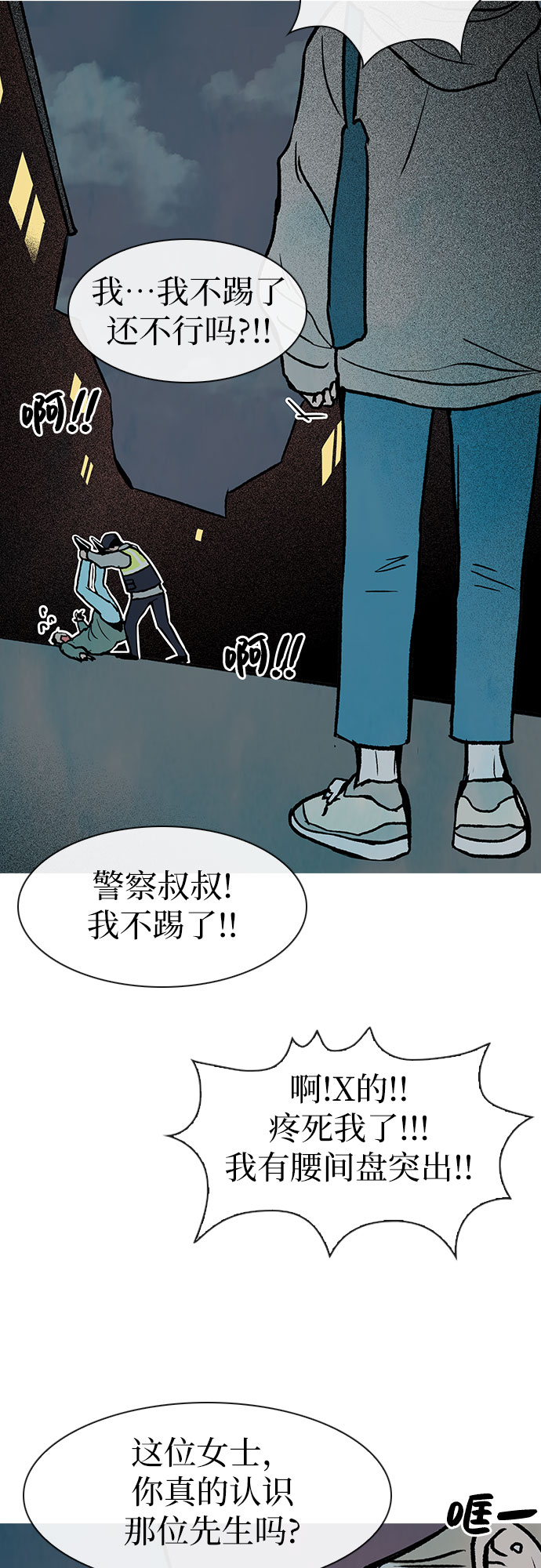 第4话35