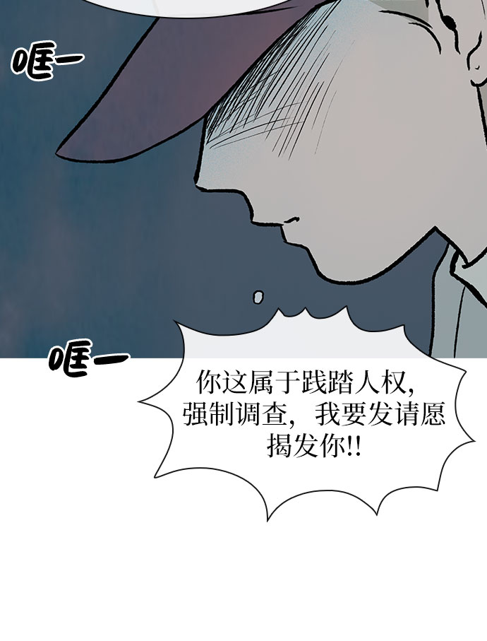 第4话36