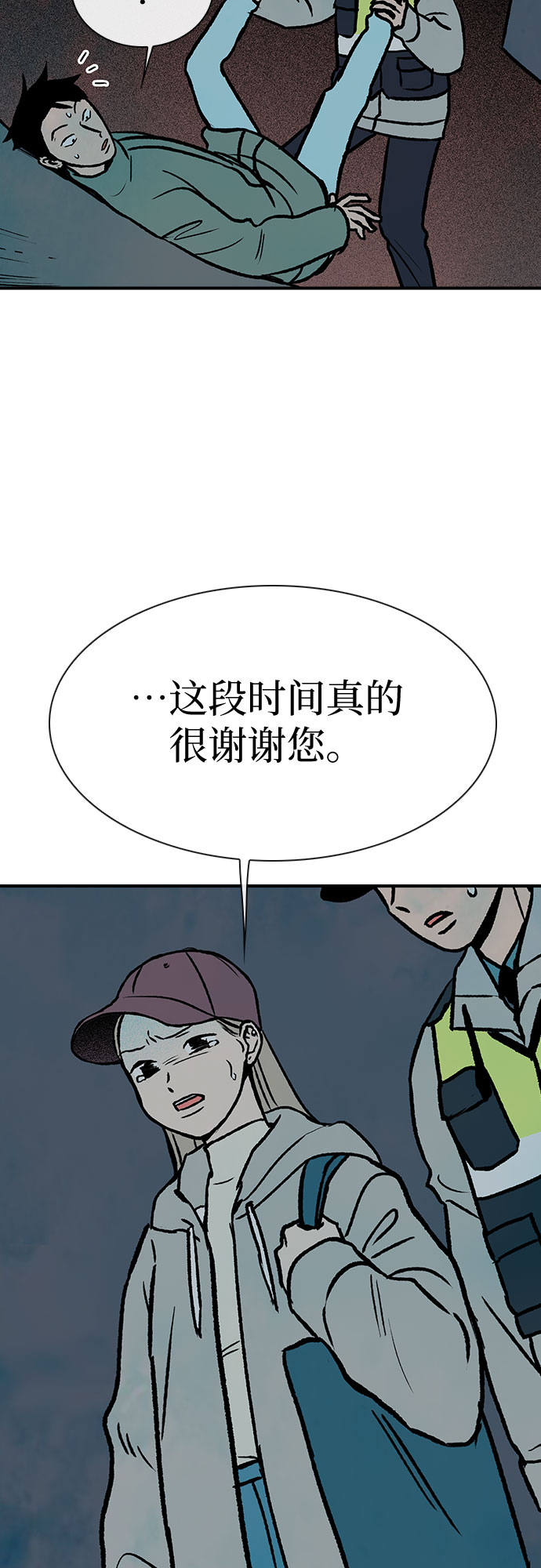 第4话38
