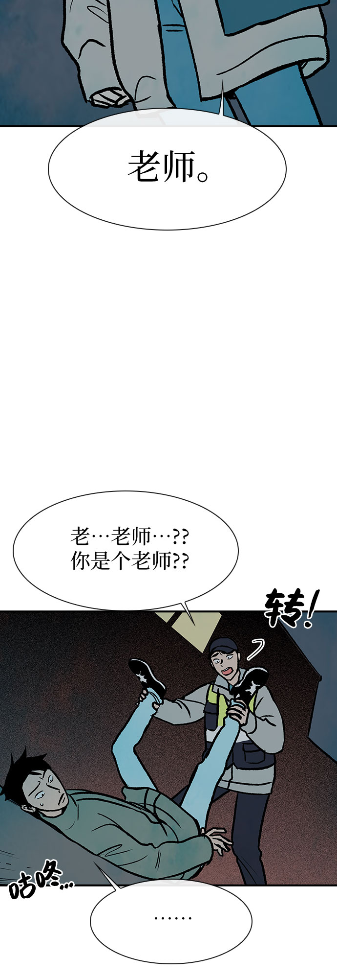 第4话39