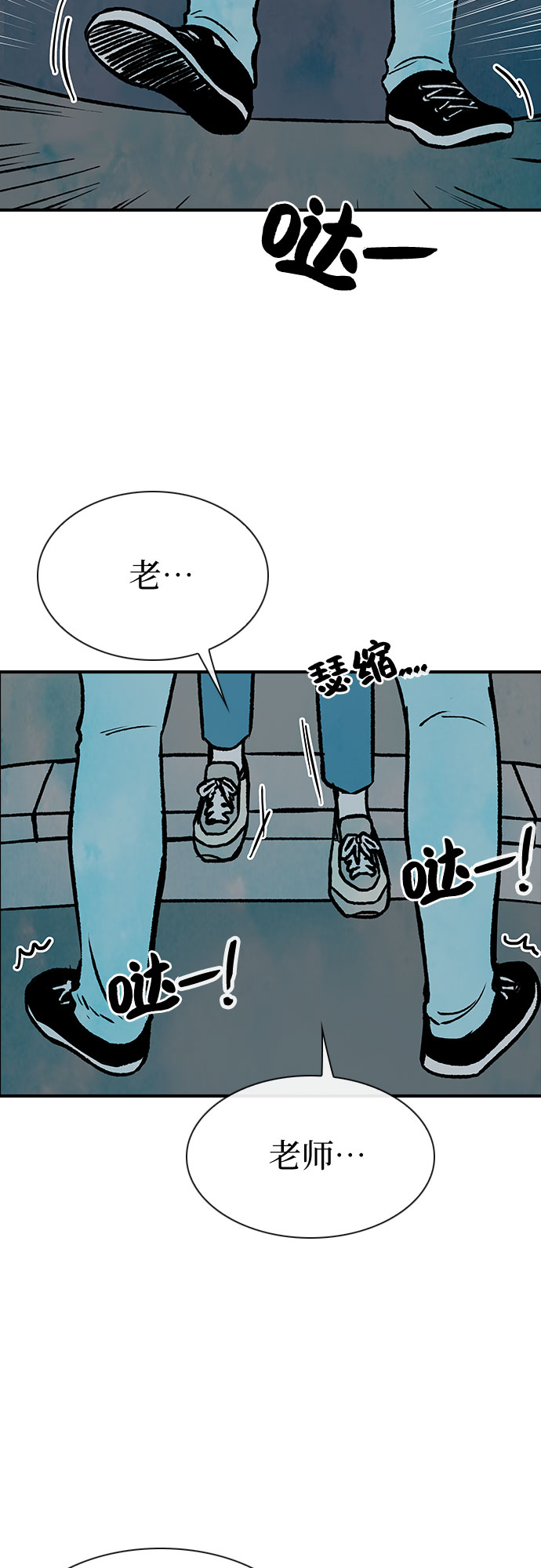 第4话4
