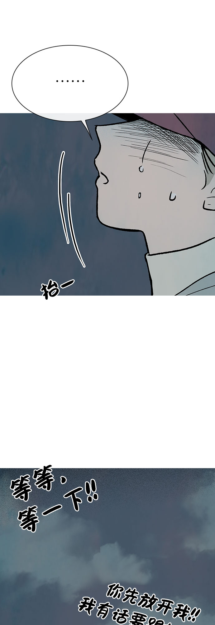 第4话42