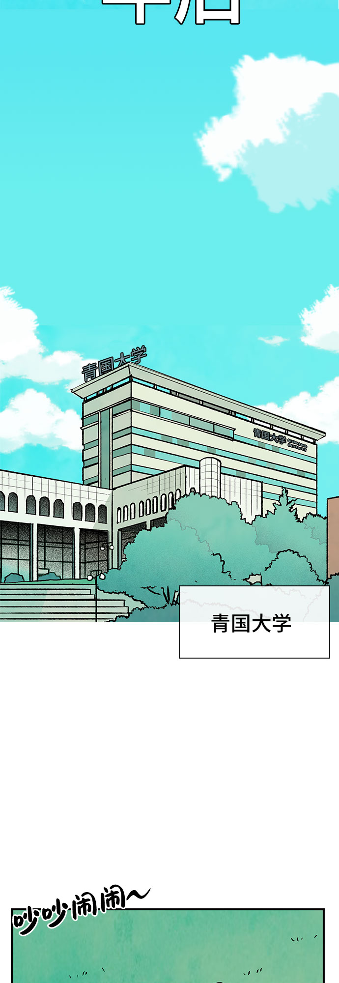 第4话46