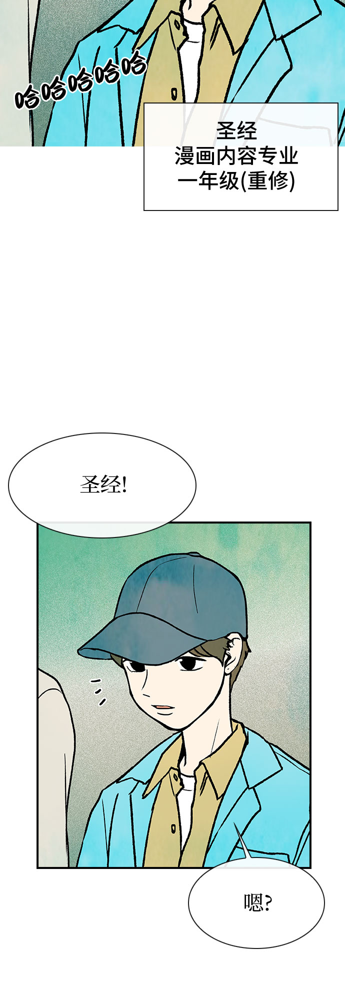 第4话48