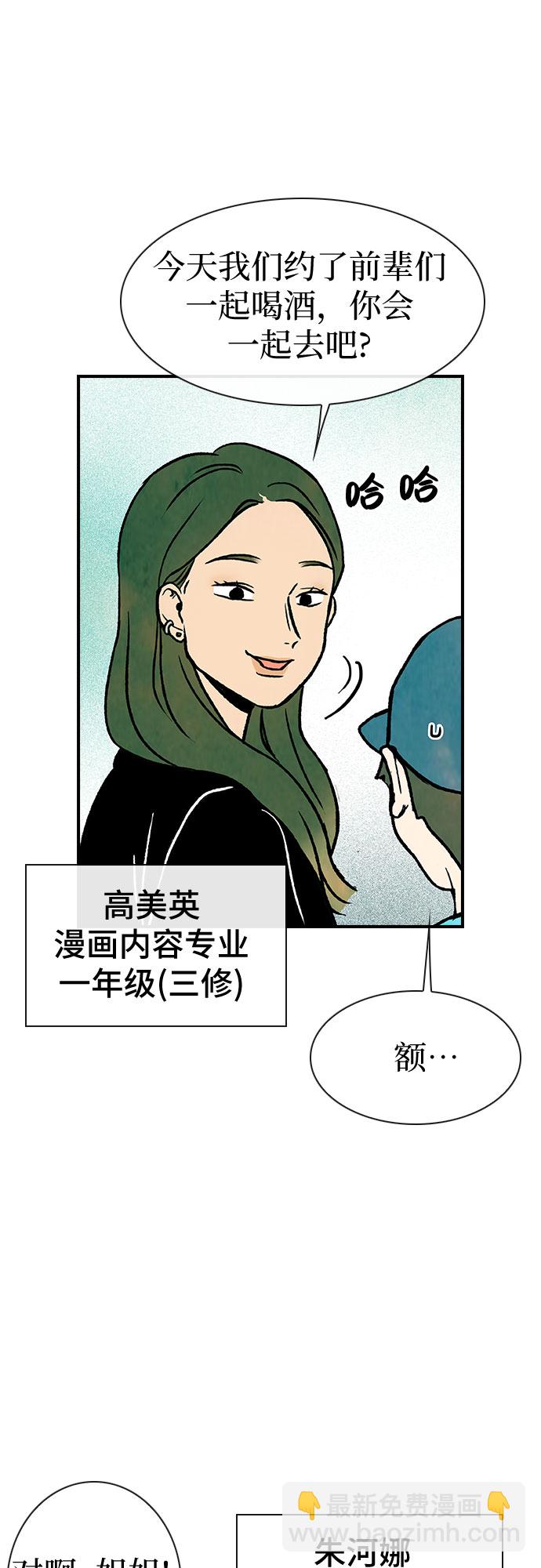 第4话49