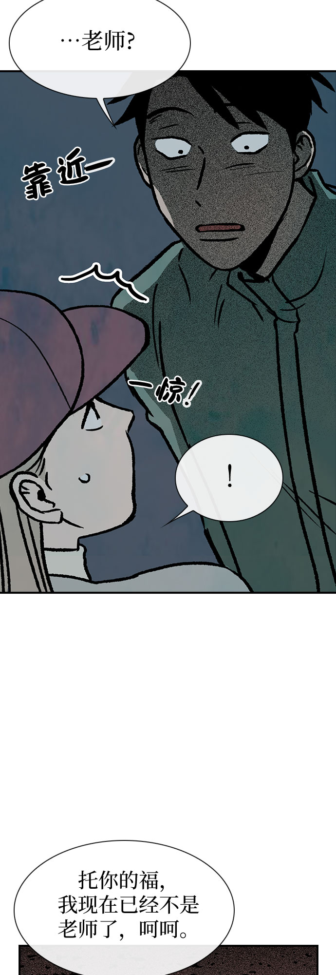 第4话5
