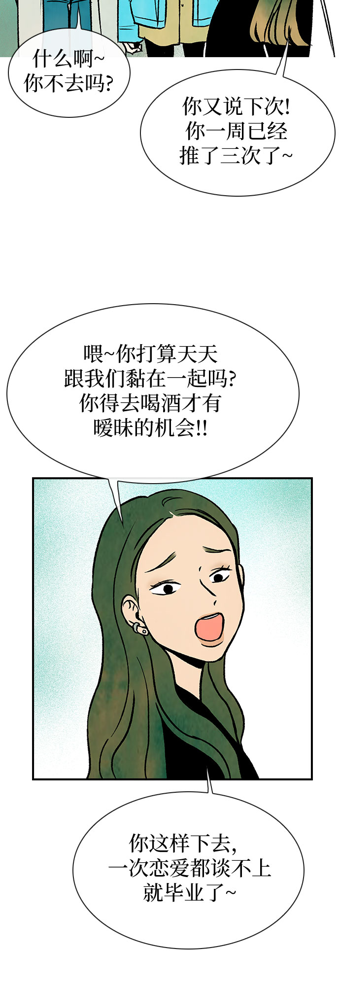 第4话55