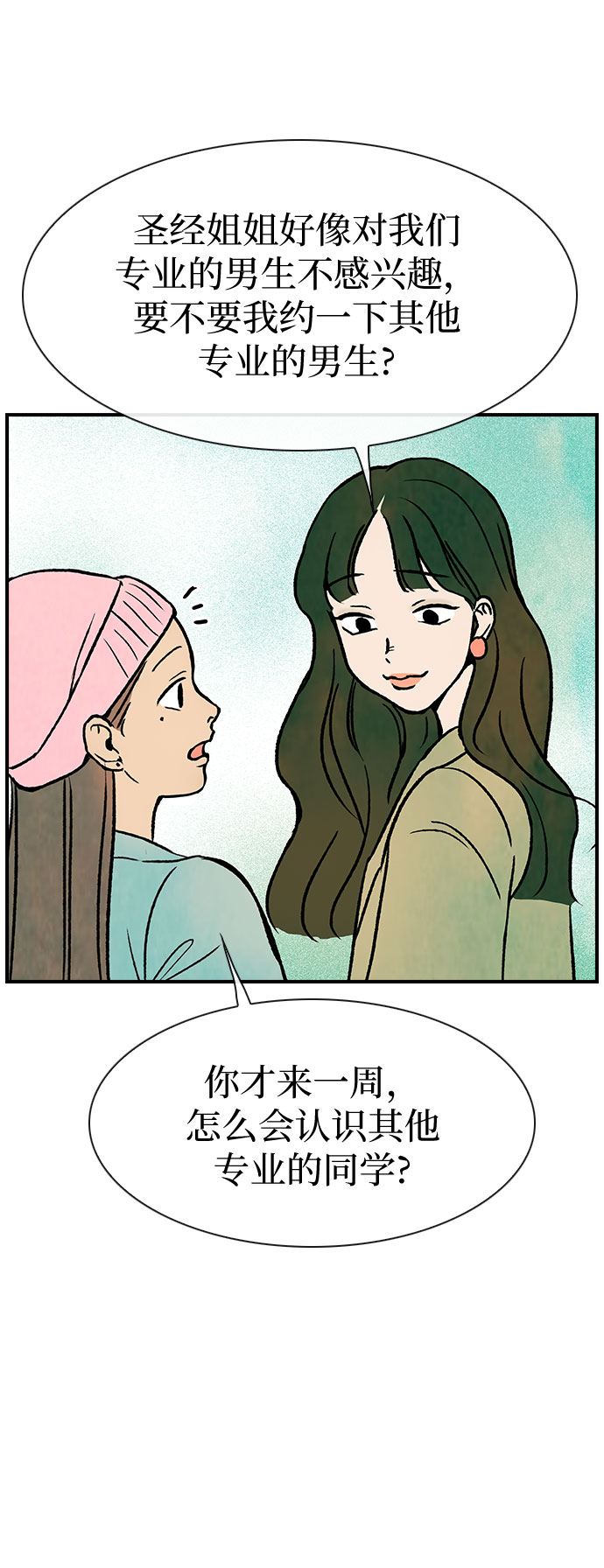 第4话56