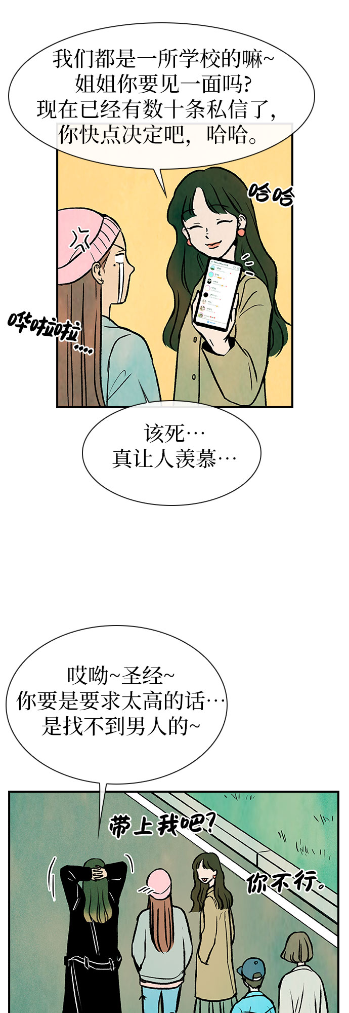 第4话57