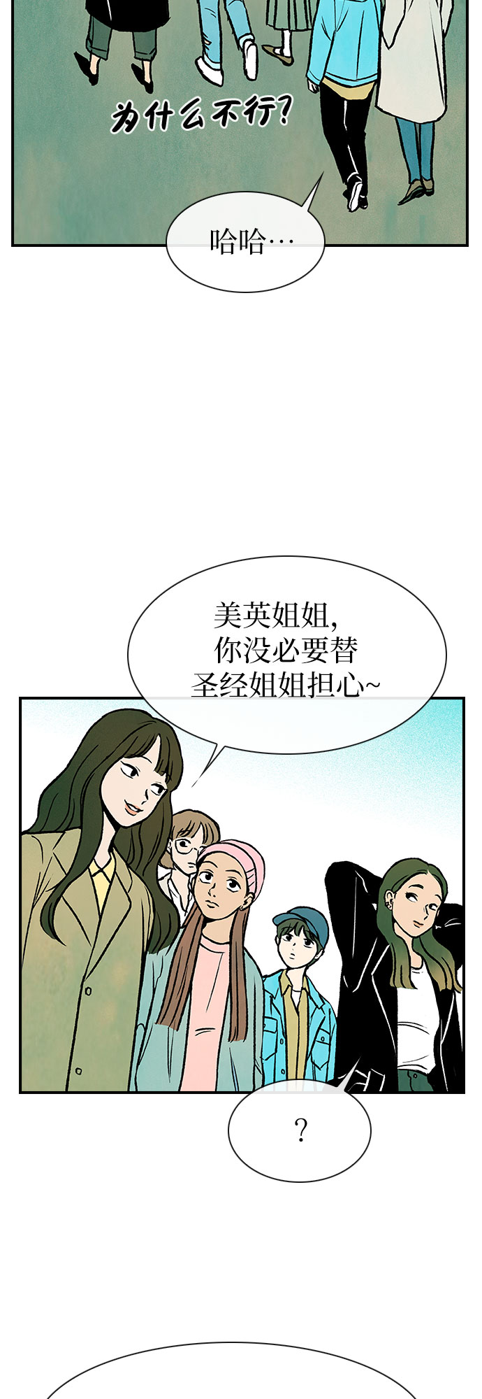 第4话58