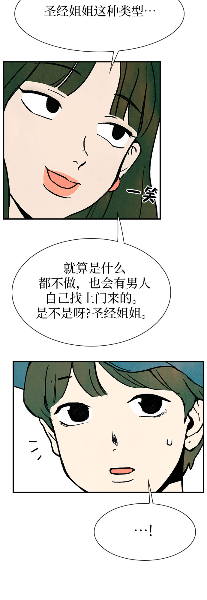 第4话59