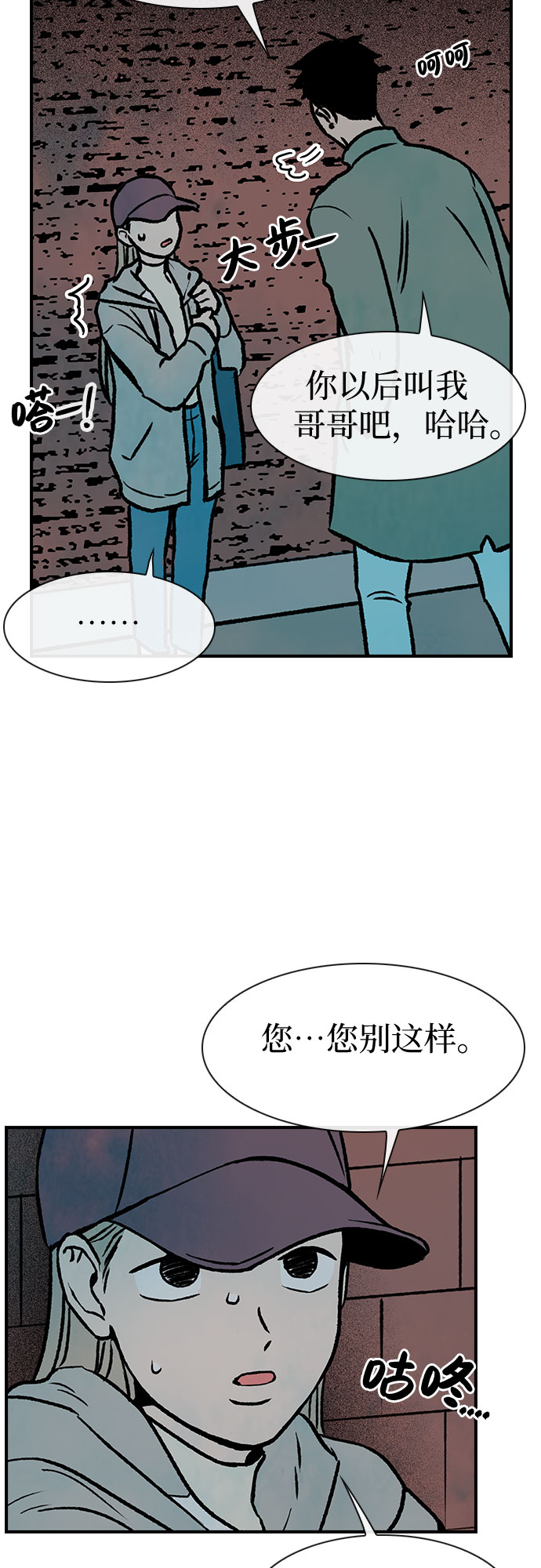 第4话6