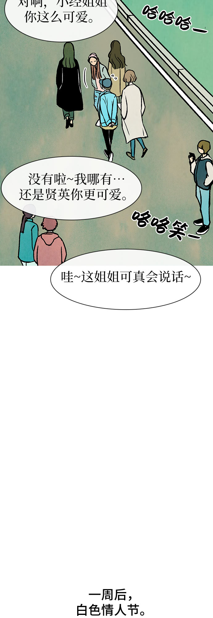 第4话61