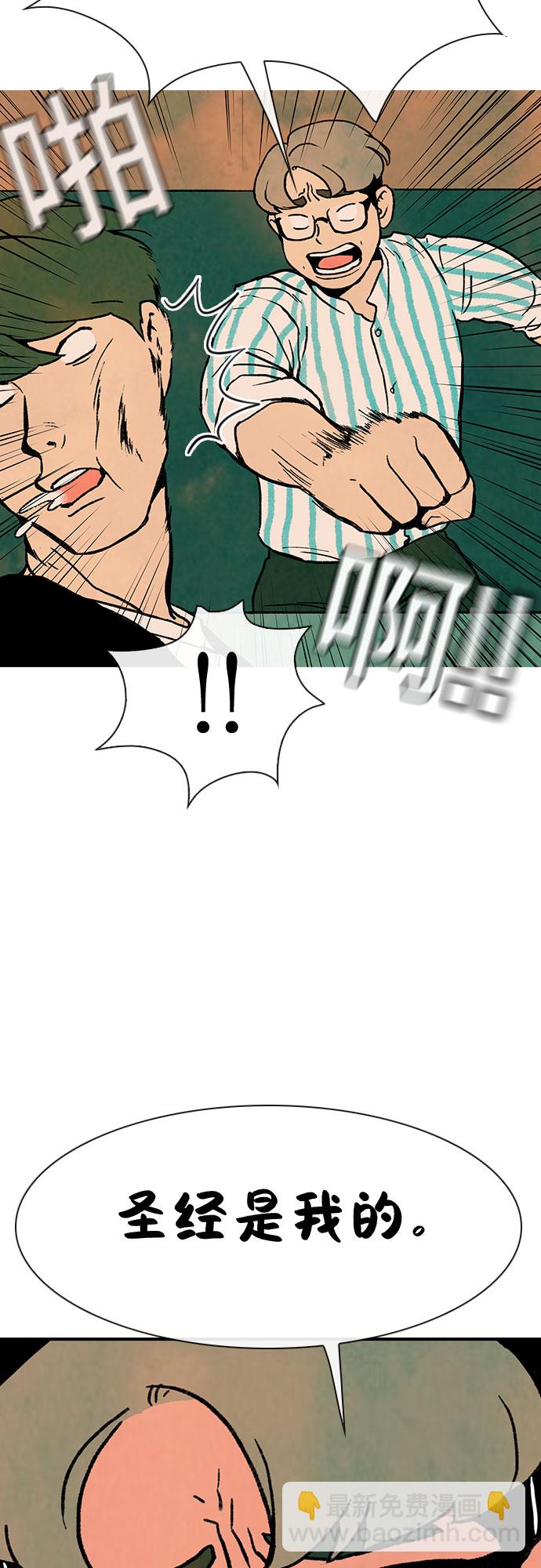 第4话63