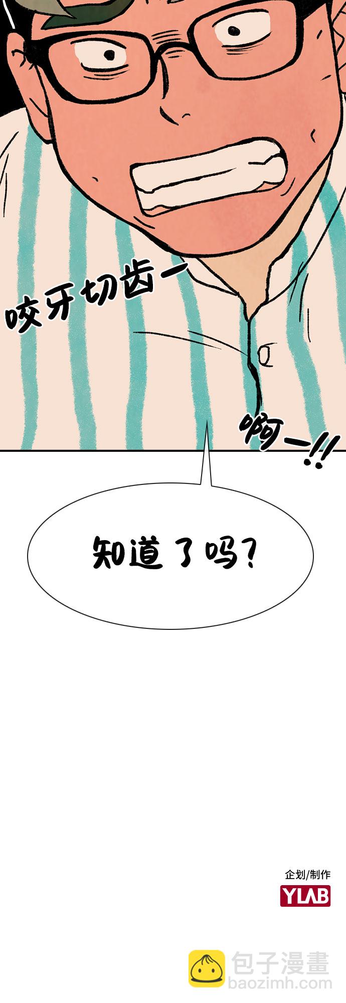 第4话64