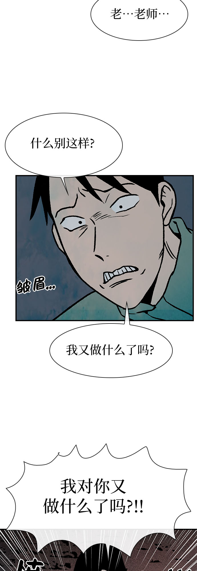 第4话7