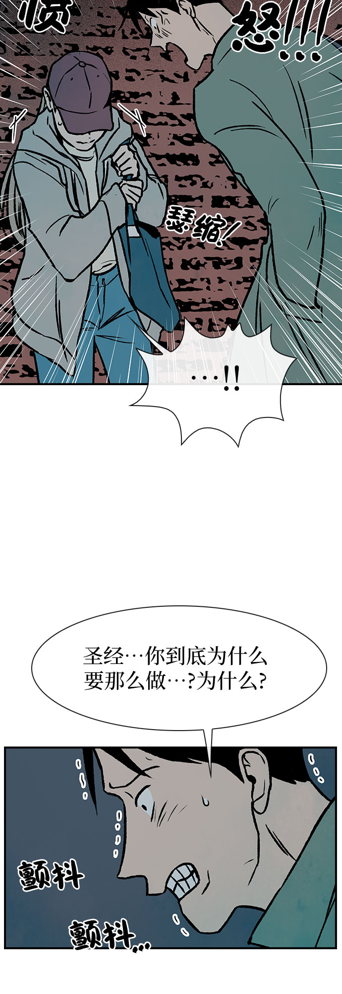 第4话8