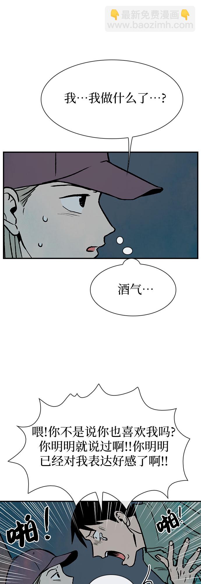 第4话9