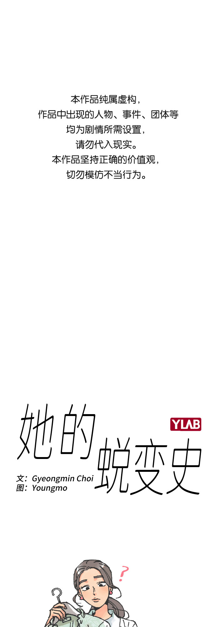 第13话0