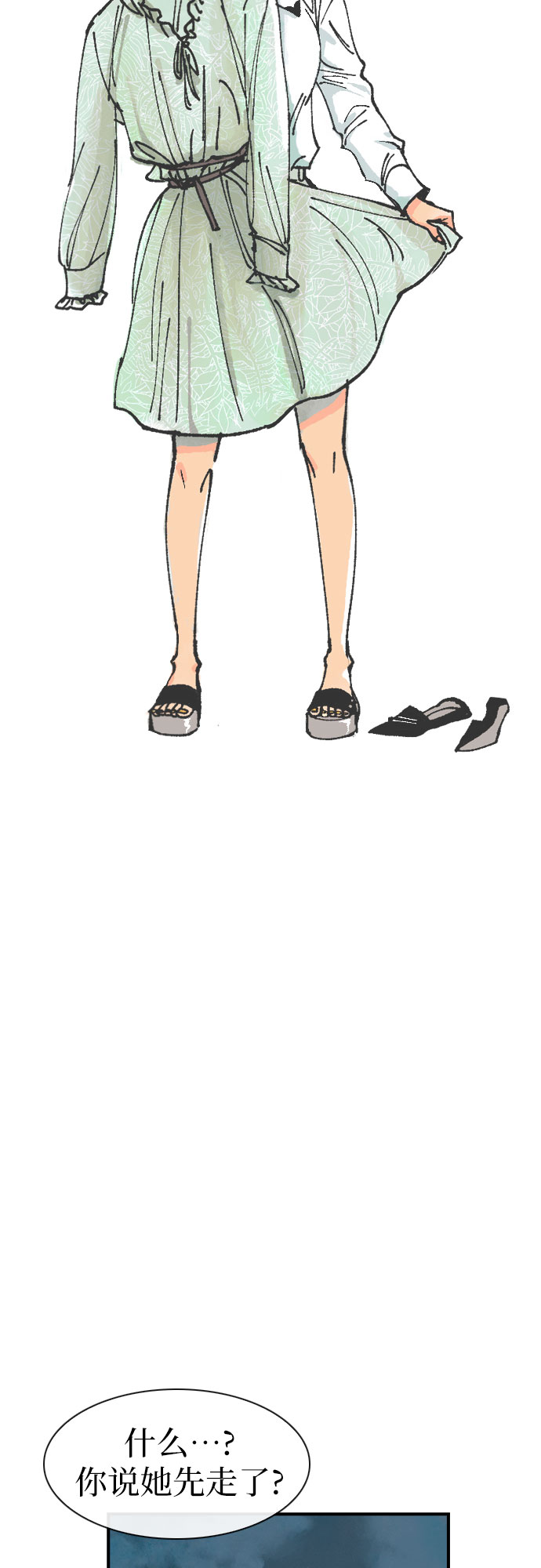 第13话1