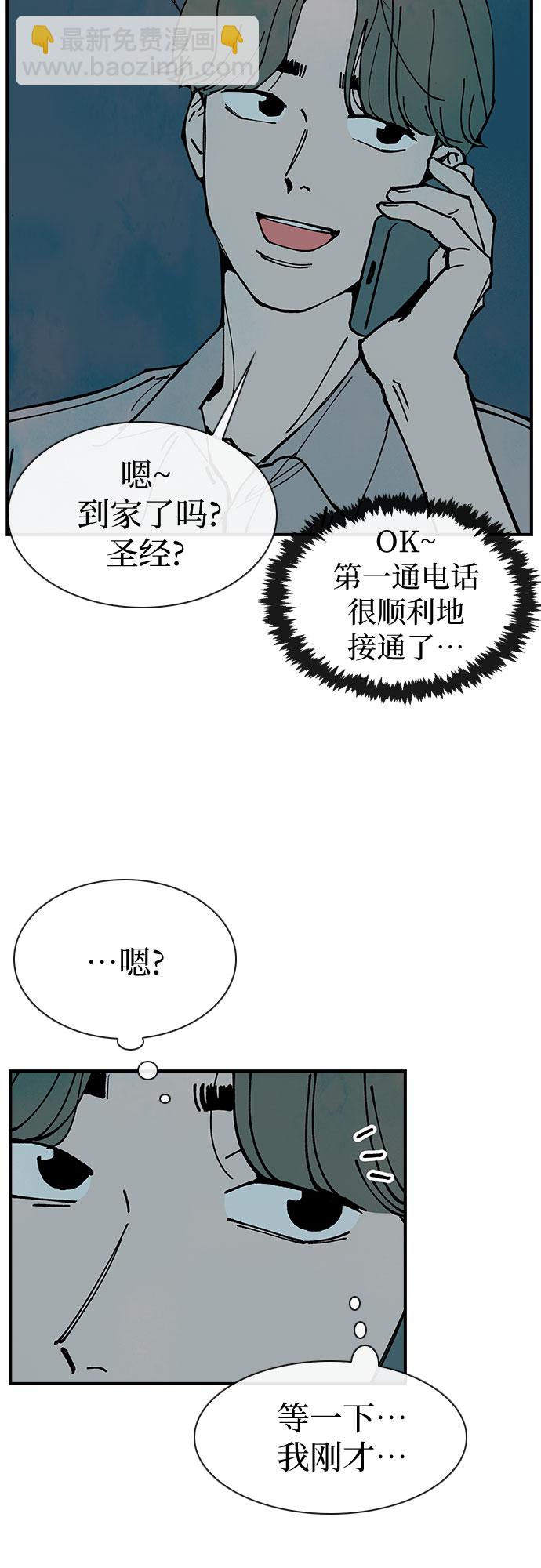 第13话10
