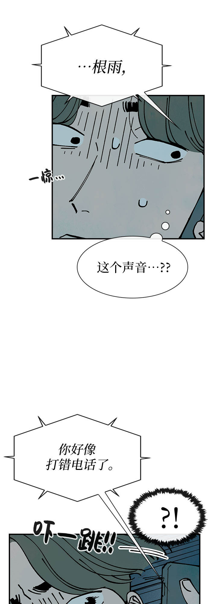 第13话11