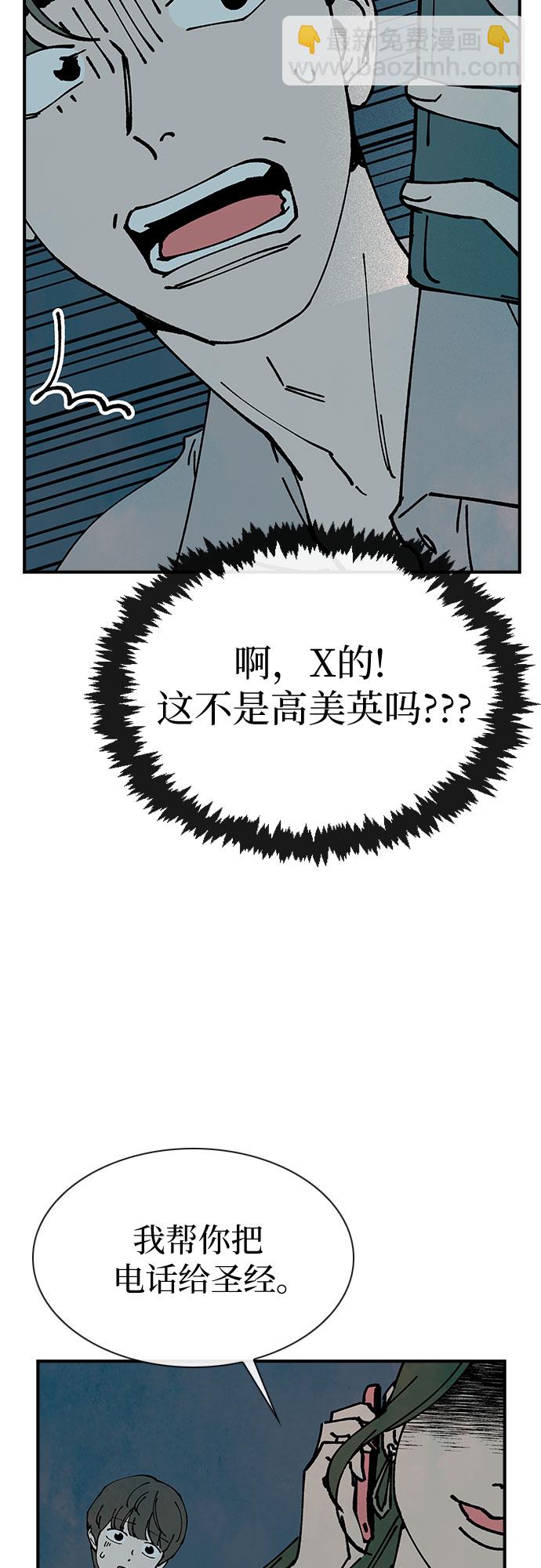 第13话12