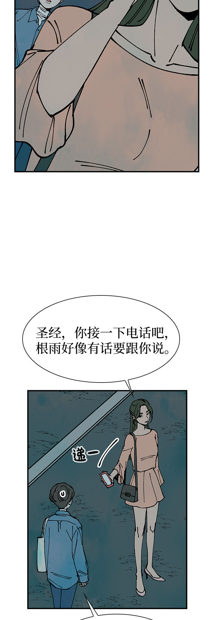 第13话13