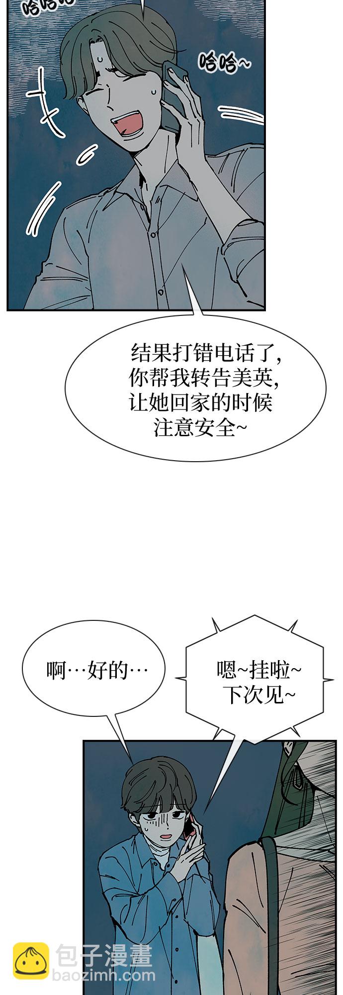 第13话15
