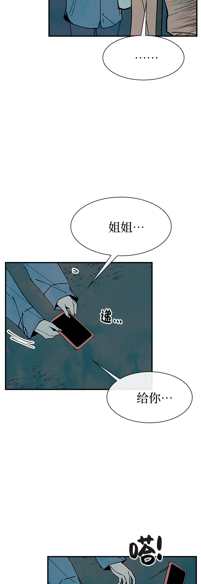 第13话16