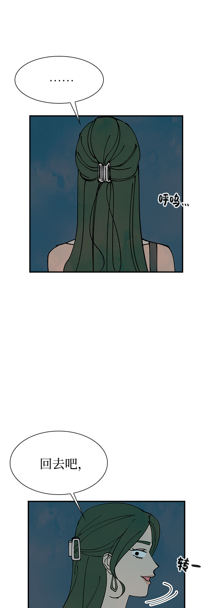 第13话18