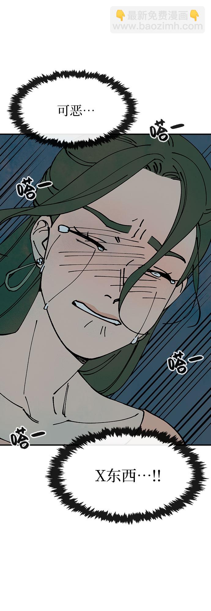 第13话20