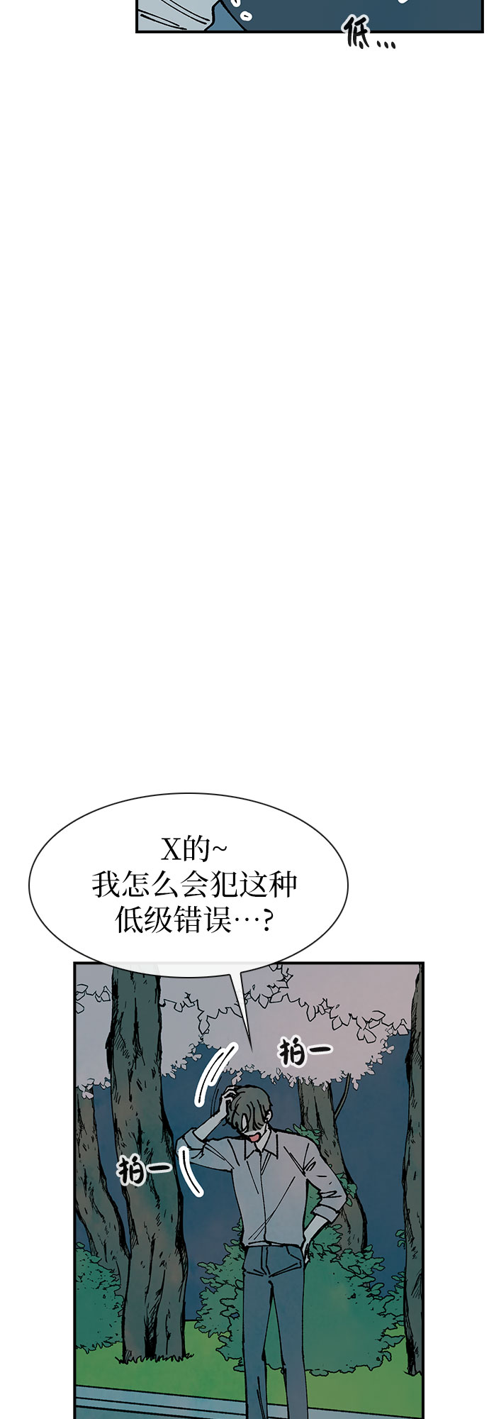 第13话22