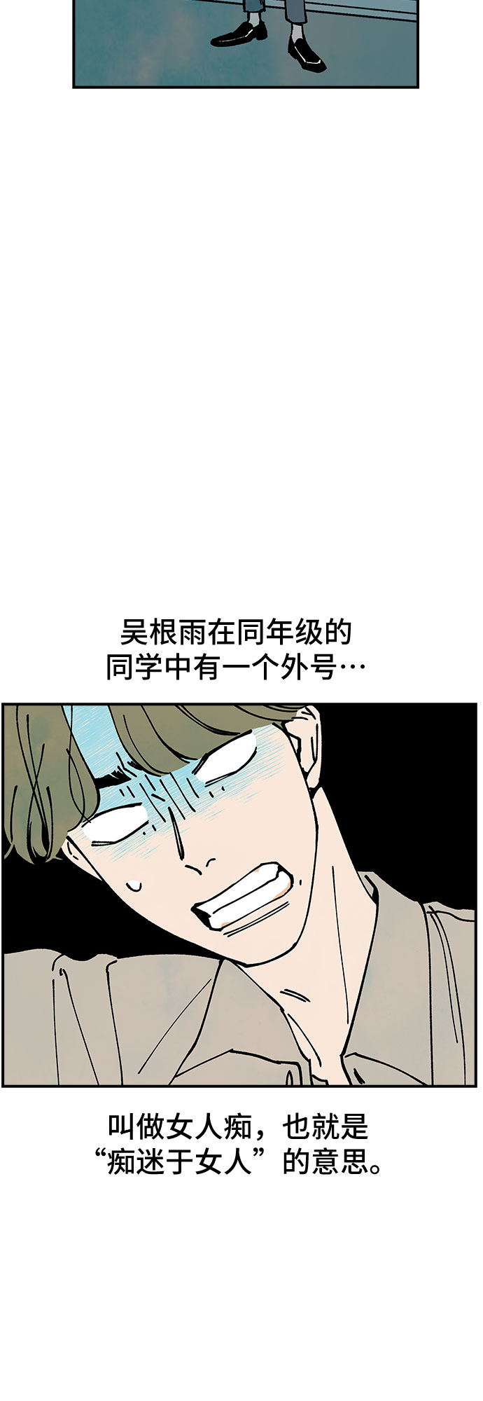 第13话23